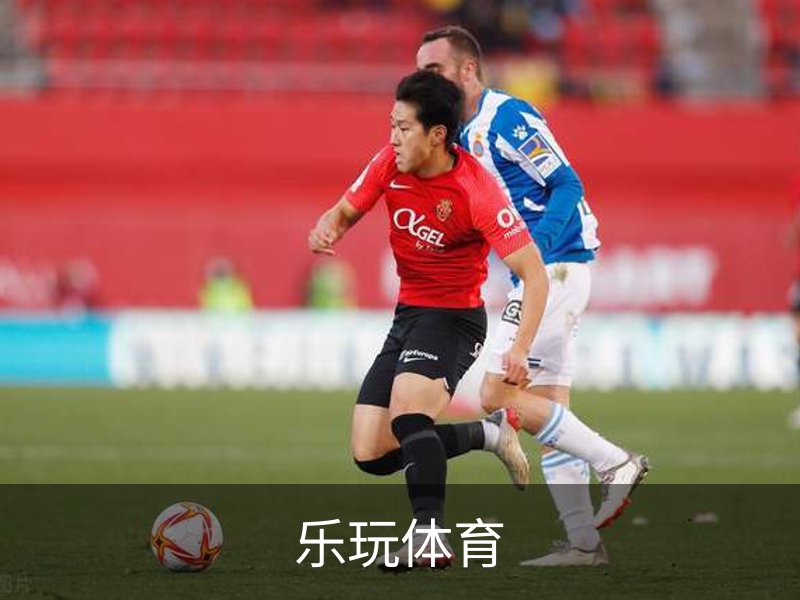 走进乐玩体育